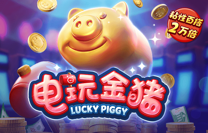 爱游戏登录网页入口网址