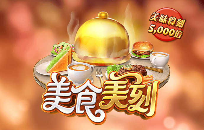 半岛全站app