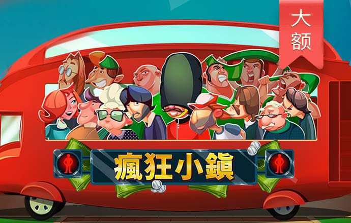 亚洲城APP