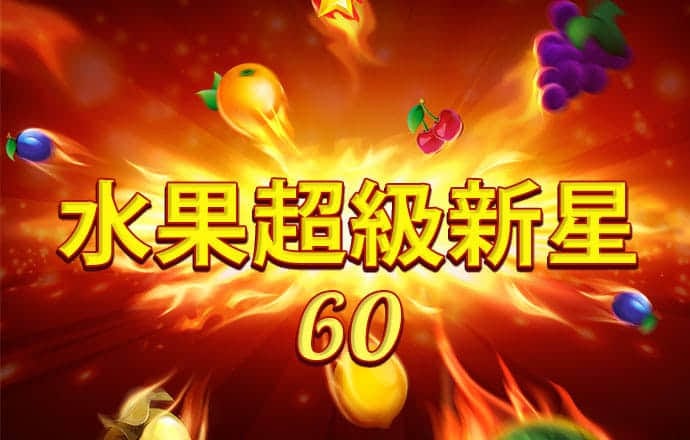 乐冠国际体育平台