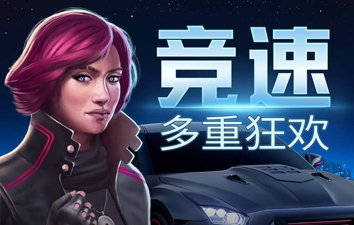 4949澳门精准免费高手应用介绍